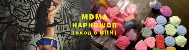 MDMA Molly  Новопавловск 